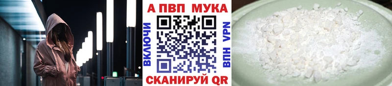 Наркотические вещества Цивильск A-PVP  Канабис  АМФЕТАМИН  КОКАИН 