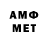 Метадон VHQ Astrotuna