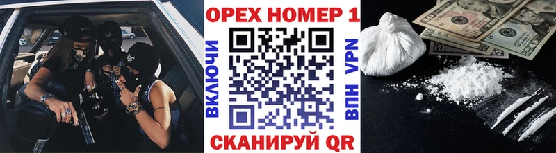 КОКАИН 97%  Цивильск 