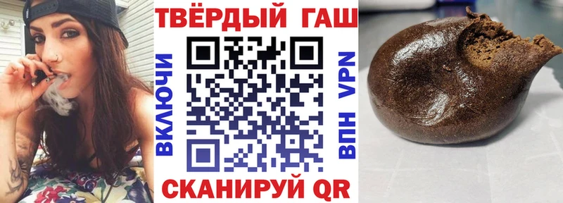 Гашиш гарик где купить наркоту Цивильск