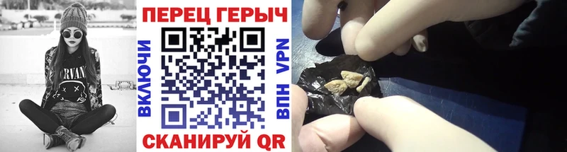 кракен зеркало  Цивильск  ГЕРОИН Heroin  цены наркотик 