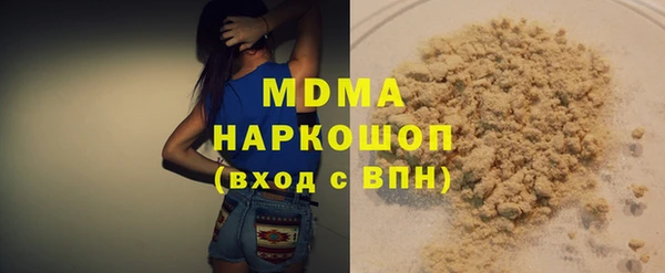 герыч Абаза