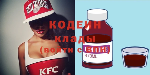 альфа пвп VHQ Абинск