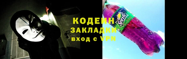 COCAINE Абдулино