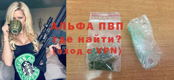 apvp Алзамай