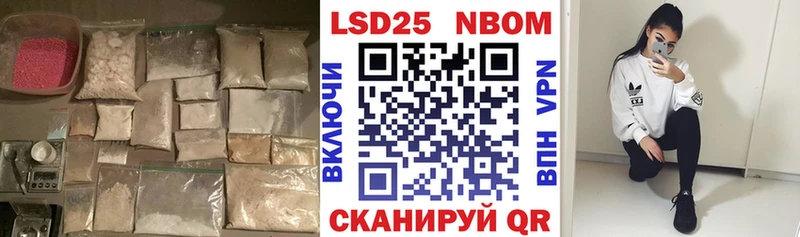хочу наркоту Цивильск LSD-25 экстази кислота