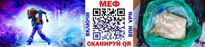 купить закладку  Цивильск  Мефедрон mephedrone 