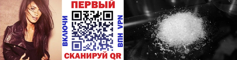 shop наркотические препараты  сколько стоит  Цивильск  Метамфетамин Декстрометамфетамин 99.9% 
