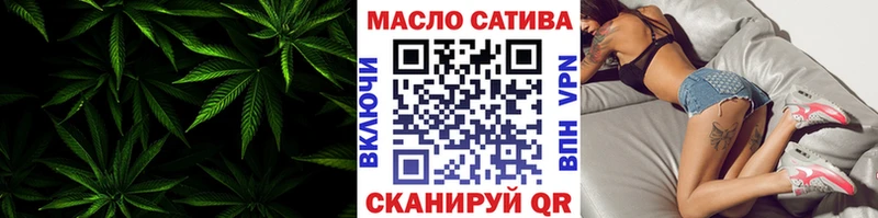ТГК гашишное масло  Цивильск 